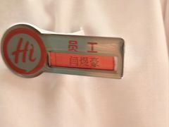 -海底捞火锅(牡丹园店)