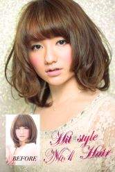邀您体验2012春季潮流造型-和良形象