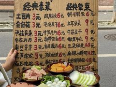 -龙厂长老火锅(抚琴店)