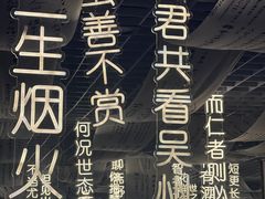 -淄博聊斋城景区