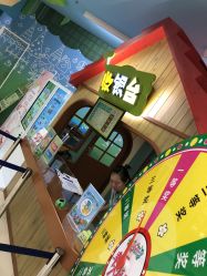 -莫莉幻想儿童乐园(哈尔滨王府井店)