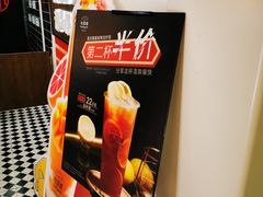 -桂桂茶(恒基名人店)