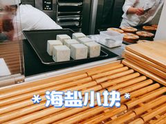 -好利来(马家堡店)