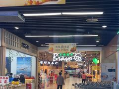-永辉超市(铜陵万达店)