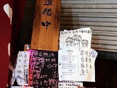 -老龙亭拉面店