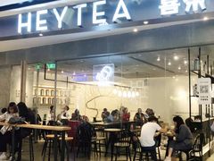 门面-喜茶(广州天汇igc店)