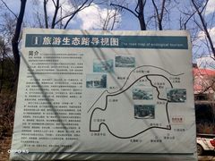 -森林公园(尖草坪区)