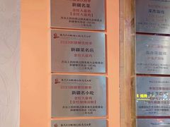 -金柱大盘鸡(和田二街店)