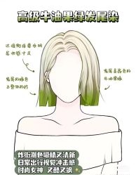 -潘多拉Hairsalon
