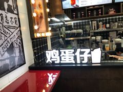 门面-桂桂茶(恒基名人店)