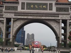 -顺峰山公园