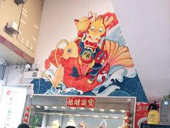 -八珍餐厅(广大路店)