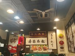 -海王冰室(皇朝店)