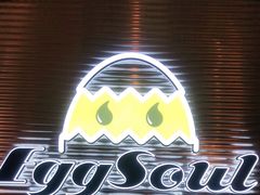 门面-蛋魂EGGSOUL(洪武创始店)