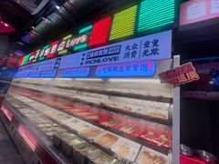 -大芊金重庆串串火锅(南京路店)