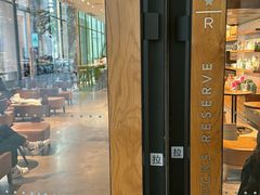 -星巴克臻选(广州高德置地秋广场店)