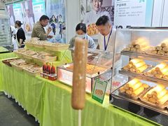 -上海跨国采购会展中心