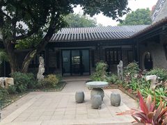 -梁园