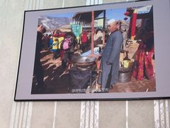 -白老大羊杂碎稍麦