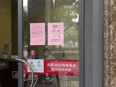 -中国银行(上海市长宁路支行)