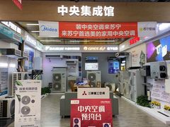 -苏宁易购超级旗舰店(萧山店)