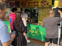 -真素诚(玉泉路总店)