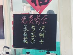 自助取餐区-逸桂禾面馆