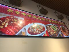 -重庆烧鸡公火锅(簋街店)