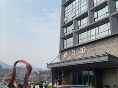 -磁器口古镇