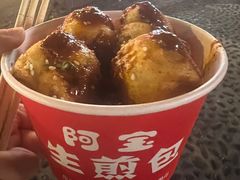 -阿宝生煎包(万松园总店)