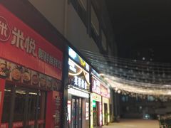 -付小姐在成都(五道口店)