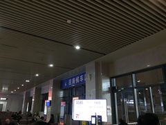 -安阳东站