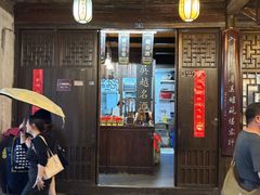 -公和酒店