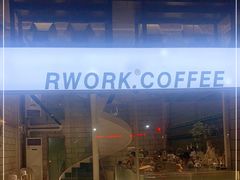 -RWORK·COFFEE(滨江店)