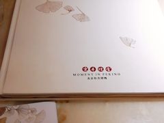 -京华烟云·北京烤鸭(领展购物广场·中关村店)