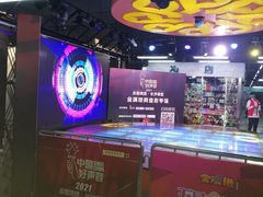 -金满地商业街(黄兴北路店)
