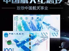 -招商银行(上海漕河泾支行)