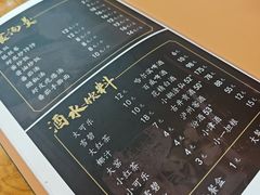 -清真利德顺小老饭庄(复兴路店)