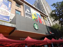 -华润万家(天河东店)