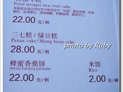 -茶马古道(大悦城店)