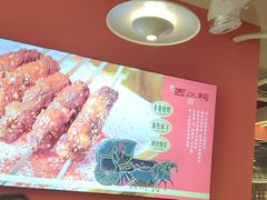 -遇西祠·海鲜烧烤(总店)