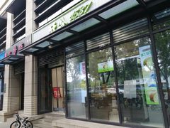 -酥翁·PASTRY糕点(牡丹园店)