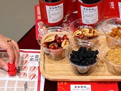 -炖物24章·顺时轻养茶(黄龙店)