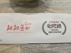 -靓靓蒸虾·头牌蒸虾(雪松路总店)