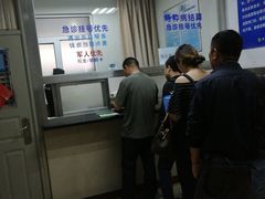 -中国人民解放军空军特色医学中心(空军总医院)