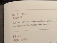 -瑞吉吧 The St·Regis Bar(长沙瑞吉酒店)