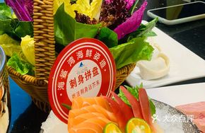 Shark Sashimi Platter