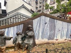 -绍兴鲁迅故里·沈园景区