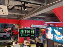 -老天桥蛙炉火锅(姑苏总店)