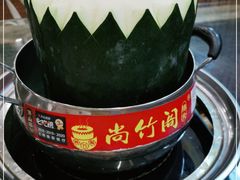 -尚竹阁冬瓜盅·18年地标美食(平洲店)
